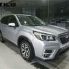 subaru forester 2019 -SUBARU--Forester SK9--024535---SUBARU--Forester SK9--024535- image 9