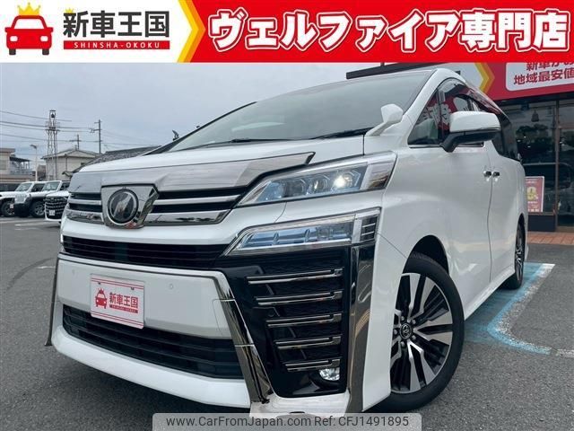 toyota vellfire 2018 quick_quick_DBA-AGH30W_AGH30-0208966 image 1