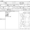 toyota prius 2016 -TOYOTA 【京都 337ﾇ 827】--Prius DAA-ZVW51--ZVW51-6044330---TOYOTA 【京都 337ﾇ 827】--Prius DAA-ZVW51--ZVW51-6044330- image 3