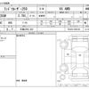 toyota land-cruiser-wagon 2024 CFJ1601412 image 3