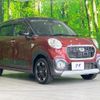 daihatsu cast 2016 -DAIHATSU--Cast DBA-LA250S--LA250S-0077381---DAIHATSU--Cast DBA-LA250S--LA250S-0077381- image 16