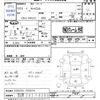 mazda carol 2012 -MAZDA 【習志野 583ｹ8585】--Carol HB25S--725979---MAZDA 【習志野 583ｹ8585】--Carol HB25S--725979- image 3