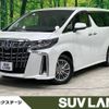 toyota alphard 2021 -TOYOTA--Alphard 6AA-AYH30W--AYH30-0132811---TOYOTA--Alphard 6AA-AYH30W--AYH30-0132811- image 1