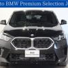 bmw x2 2023 -BMW--BMW X2 3BA-42GM20--WBA42GM0505029377---BMW--BMW X2 3BA-42GM20--WBA42GM0505029377- image 1