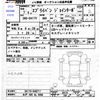 suzuki every 2025 CFJ1712296 image 3