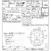 suzuki carry-truck 1999 -SUZUKI--Carry Truck DB52T-135530---SUZUKI--Carry Truck DB52T-135530- image 3