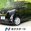 nissan dayz 2020 -NISSAN--DAYZ 5AA-B44W--B44W-0032782---NISSAN--DAYZ 5AA-B44W--B44W-0032782- image 1