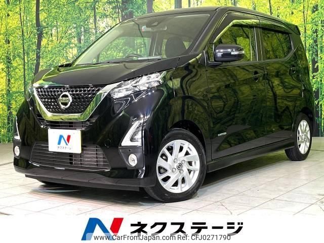 nissan dayz 2020 -NISSAN--DAYZ 5AA-B44W--B44W-0032782---NISSAN--DAYZ 5AA-B44W--B44W-0032782- image 1