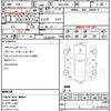 subaru levorg 2014 quick_quick_DBA-VMG_VNG-007289 image 10