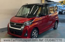 nissan dayz-roox 2018 -NISSAN--DAYZ Roox B21A-0402648---NISSAN--DAYZ Roox B21A-0402648-