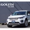 land-rover discovery-sport 2016 CFJ1863917 image 1