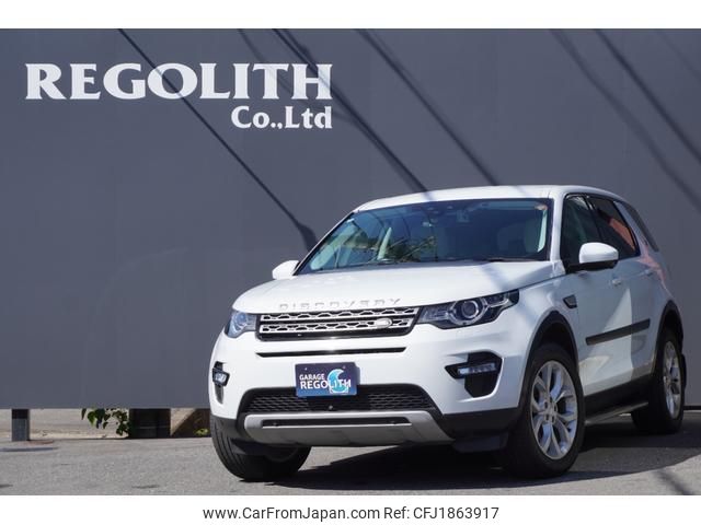 land-rover discovery-sport 2016 CFJ1863917 image 1