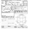 toyota crown 2008 -TOYOTA--Crown GRS204-0006331---TOYOTA--Crown GRS204-0006331- image 3