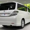 toyota vellfire 2009 -TOYOTA--Vellfire DBA-ANH20W--ANH20-8067656---TOYOTA--Vellfire DBA-ANH20W--ANH20-8067656- image 18