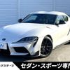 toyota supra 2023 CFJ1905149 image 1