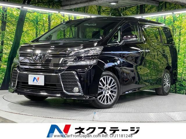 toyota vellfire 2017 quick_quick_AGH35W_AGH35-0024302 image 1