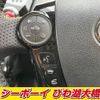 toyota prius-α 2016 -TOYOTA--Prius α ZVW41W--0042970---TOYOTA--Prius α ZVW41W--0042970- image 12