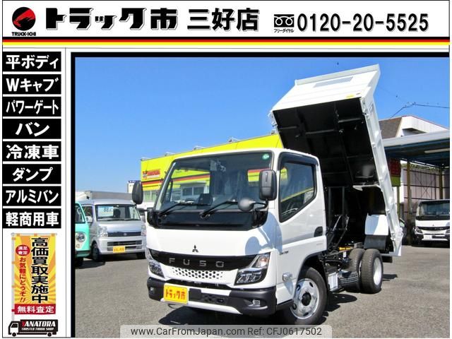 mitsubishi-fuso canter 2024 GOO_NET_EXCHANGE_0208643A30250106W001 image 1