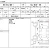 toyota corolla-fielder 2020 -TOYOTA 【奈良 501ﾏ4802】--Corolla Fielder DAA-NKE165G--NKE165-7232933---TOYOTA 【奈良 501ﾏ4802】--Corolla Fielder DAA-NKE165G--NKE165-7232933- image 3