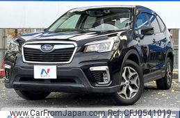 subaru forester 2019 -SUBARU--Forester 5BA-SK9--SK9-020231---SUBARU--Forester 5BA-SK9--SK9-020231-