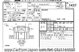 isuzu elf-truck 2012 -ISUZU--Elf NHR85-7010408---ISUZU--Elf NHR85-7010408-