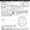 toyota prius 2016 -TOYOTA--Prius ZVW50-8010764---TOYOTA--Prius ZVW50-8010764- image 3