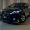 toyota harrier 2020 -TOYOTA 【旭川 300ﾐ4573】--Harrier ZSU65W--0037895---TOYOTA 【旭川 300ﾐ4573】--Harrier ZSU65W--0037895- image 27