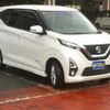 nissan dayz 2019 CFJ1579103 image 25