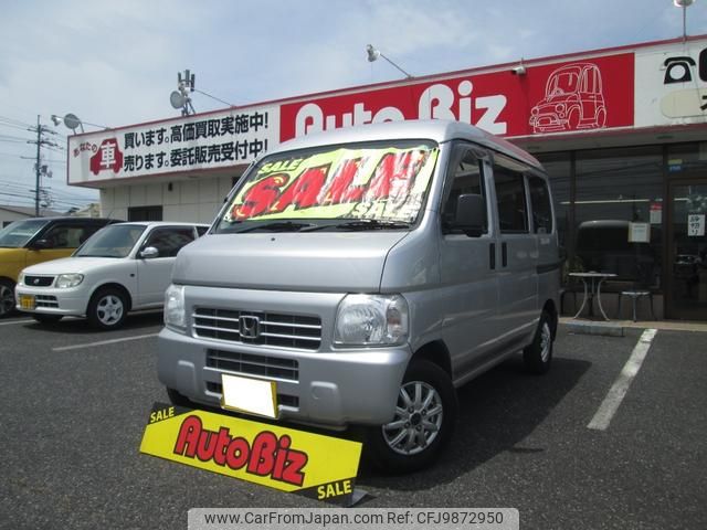 honda acty-van 2015 GOO_JP_700100260830240608001 image 1