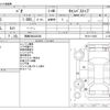 nissan pao 1990 -NISSAN 【岡崎 500ﾊ3502】--Pao E-PK10--PK10-112921---NISSAN 【岡崎 500ﾊ3502】--Pao E-PK10--PK10-112921- image 3