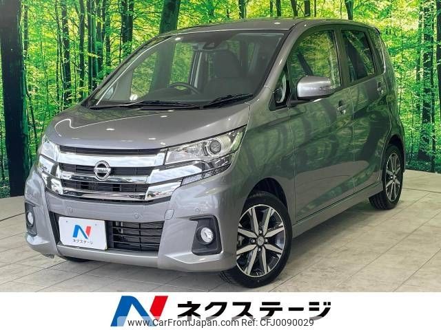 nissan dayz 2019 -NISSAN--DAYZ DBA-B21W--B21W-0640316---NISSAN--DAYZ DBA-B21W--B21W-0640316- image 1