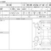 mazda mazda-others 2022 -MAZDA--CX-60 3CA-KH3R3P--KH3R3P-103270---MAZDA--CX-60 3CA-KH3R3P--KH3R3P-103270- image 3