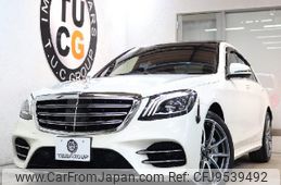 mercedes-benz s-class 2017 quick_quick_DBA-222066_WDD2220662A367193