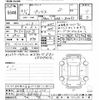 toyota prius 2019 -TOYOTA 【名古屋 307ﾙ4558】--Prius ZVW51-6084603---TOYOTA 【名古屋 307ﾙ4558】--Prius ZVW51-6084603- image 3