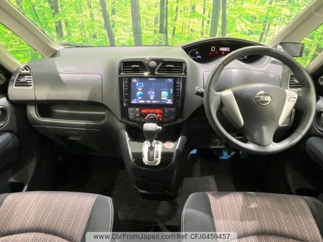 nissan serena 2014 -NISSAN--Serena DAA-HFC26--HFC26-231198---NISSAN--Serena DAA-HFC26--HFC26-231198- image 2