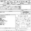 subaru sambar-truck 2016 CFJ1456343 image 3