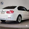 bmw 3-series 2016 quick_quick_LDA-3D20_WBA8B56010NT32028 image 3