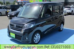 nissan dayz-roox 2017 -NISSAN--DAYZ Roox B21A--0322316---NISSAN--DAYZ Roox B21A--0322316-