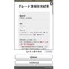 toyota voxy 2014 -TOYOTA--Voxy DBA-ZRR85W--ZRR85-0009682---TOYOTA--Voxy DBA-ZRR85W--ZRR85-0009682- image 25