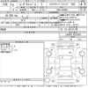 daihatsu move-canbus 2020 -DAIHATSU--Move Canbus LA800S-0222628---DAIHATSU--Move Canbus LA800S-0222628- image 3