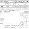 toyota alphard 2020 quick_quick_6AA-AYH30W_AYH30-0114737 image 4