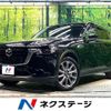 mazda mazda-others 2023 quick_quick_KH3P_KH3P-106334 image 1