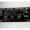 toyota prius 2023 -TOYOTA--Prius 6AA-MXWH60--MXWH60-4018216---TOYOTA--Prius 6AA-MXWH60--MXWH60-4018216- image 31