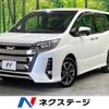 toyota noah 2021 -TOYOTA--Noah 3BA-ZRR85W--ZRR85-0148016---TOYOTA--Noah 3BA-ZRR85W--ZRR85-0148016- image 1