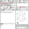 toyota aqua 2014 quick_quick_DAA-NHP10_NHP10-2299406 image 21