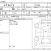 daihatsu move-canbus 2023 -DAIHATSU 【神戸 58Aｱ2703】--Move Canbus 5BA-LA850S--LA850S-0053843---DAIHATSU 【神戸 58Aｱ2703】--Move Canbus 5BA-LA850S--LA850S-0053843- image 3