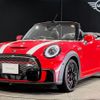 mini mini-others 2022 -BMW--BMW Mini 7BA-WJJCWMW--WMW62DL0603P15089---BMW--BMW Mini 7BA-WJJCWMW--WMW62DL0603P15089- image 1