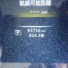 nissan x-trail 2015 CFJ1599800 image 25