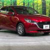 mazda demio 2021 -MAZDA--MAZDA2 3DA-DJ5FS--DJ5FS-605577---MAZDA--MAZDA2 3DA-DJ5FS--DJ5FS-605577- image 16