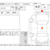 nissan dayz 2022 CFJ1687259 image 4
